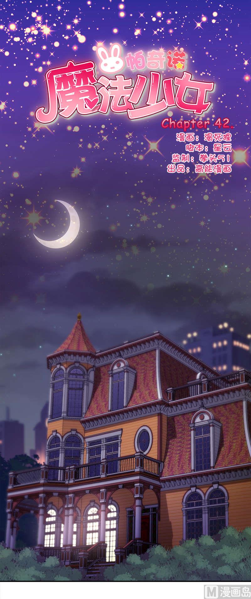 第42话0