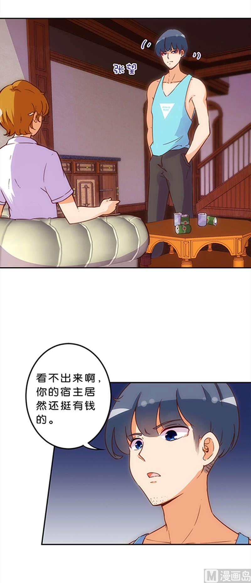 第42话1