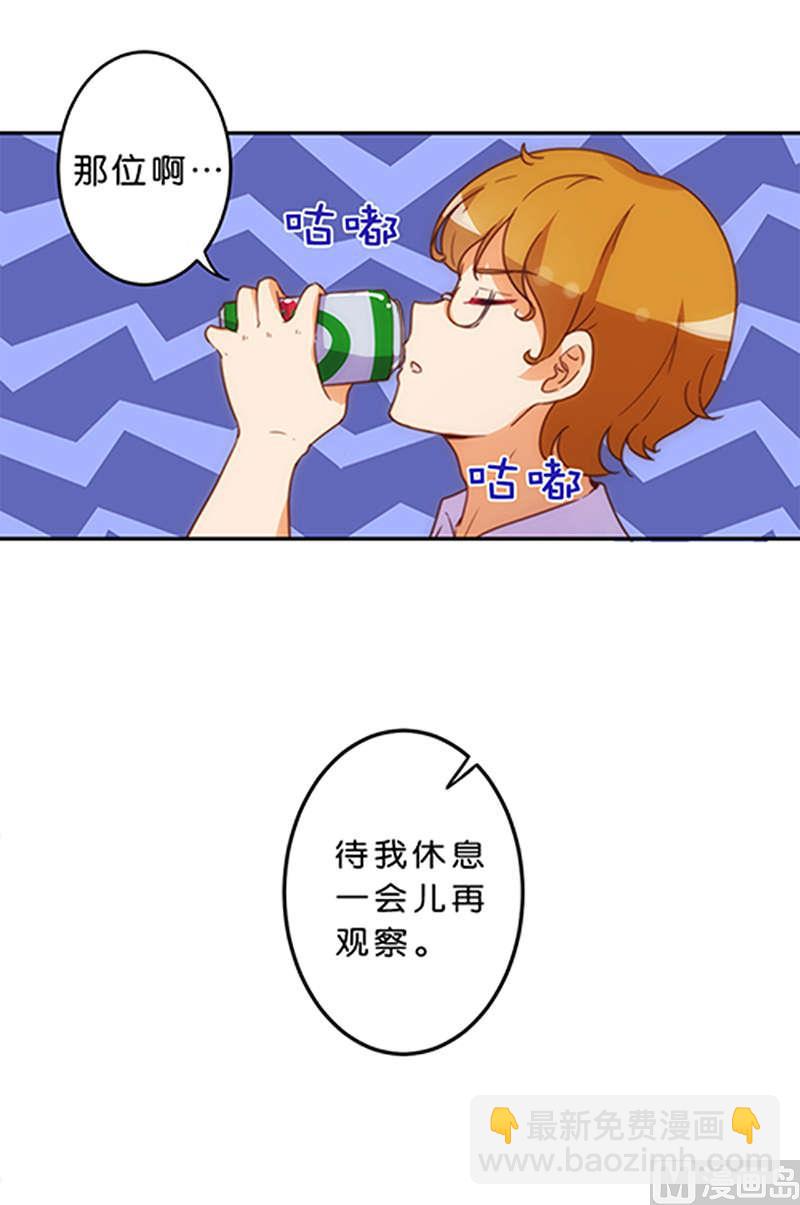 第42话11