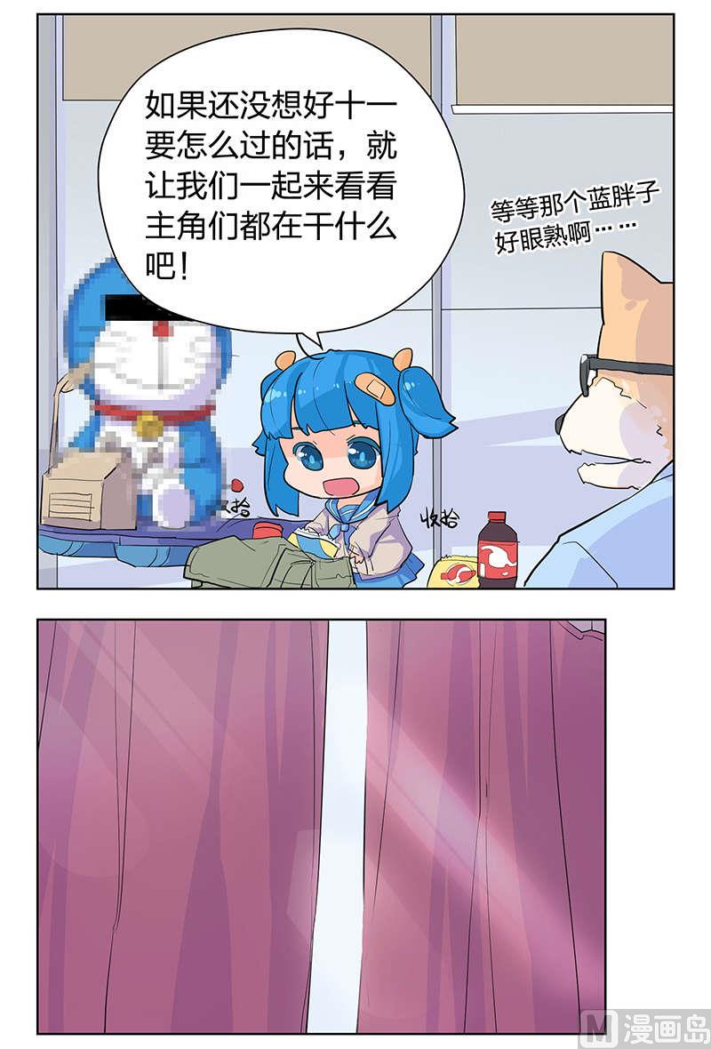第42话16