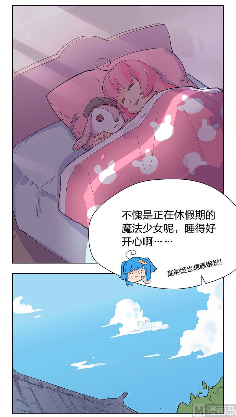 第42话17