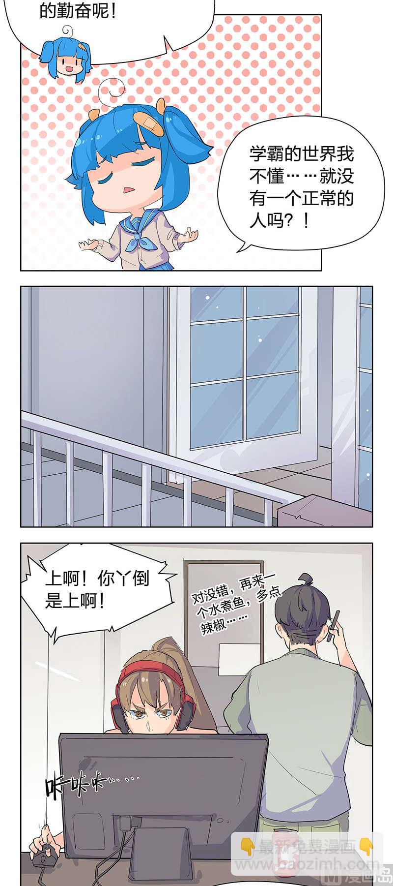第42话19
