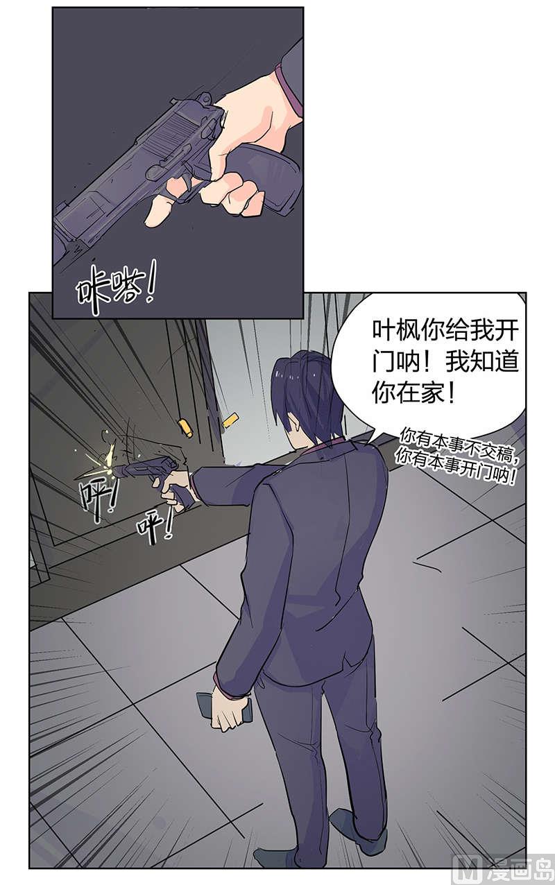 第42话21