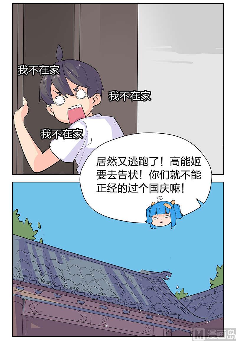 第42话22