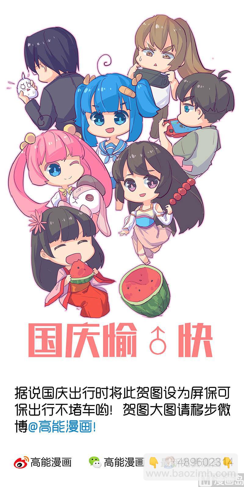 第42话24