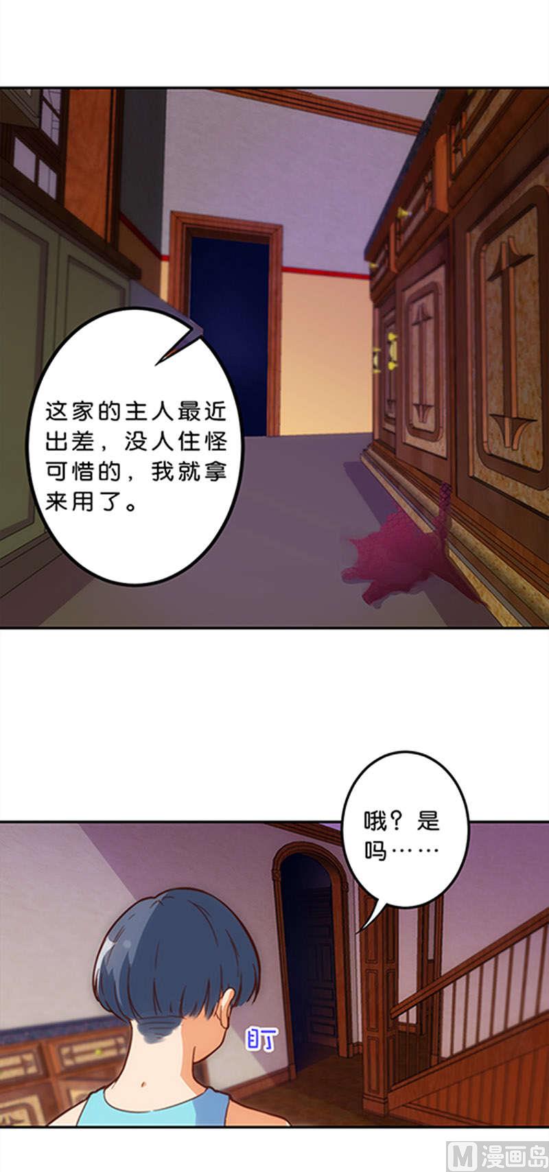 第42话3