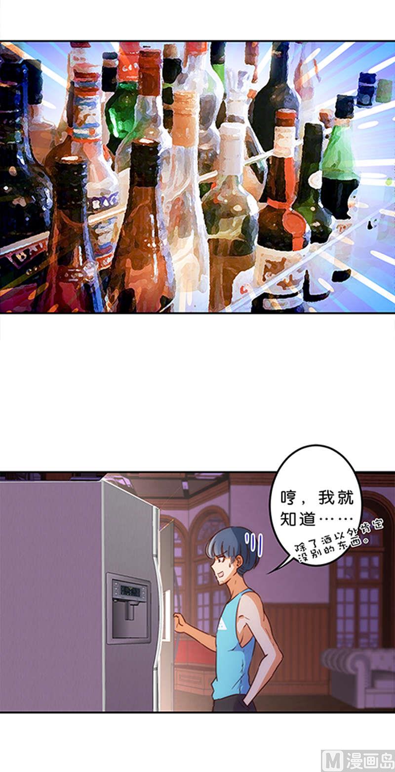 第42话8
