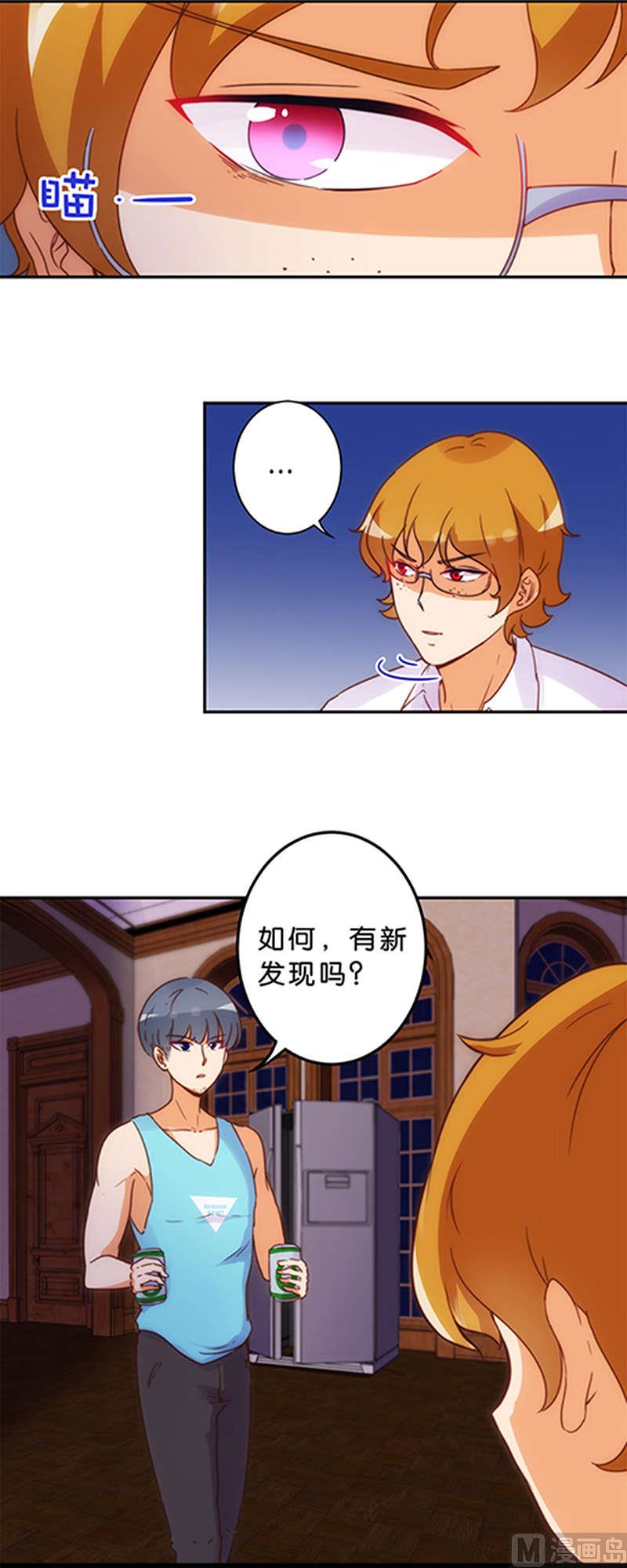 第42话9