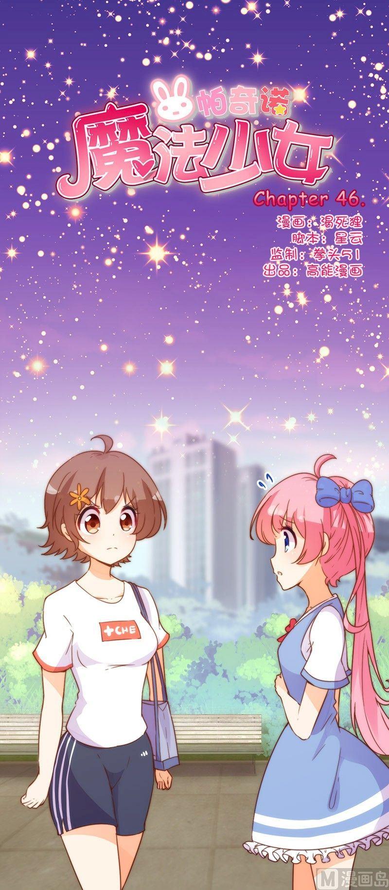 第46话0