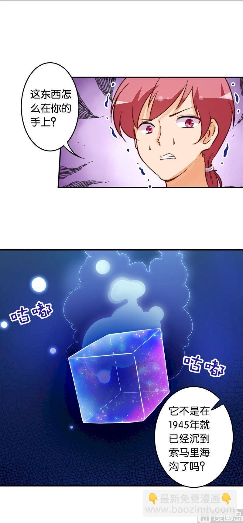 第46话12