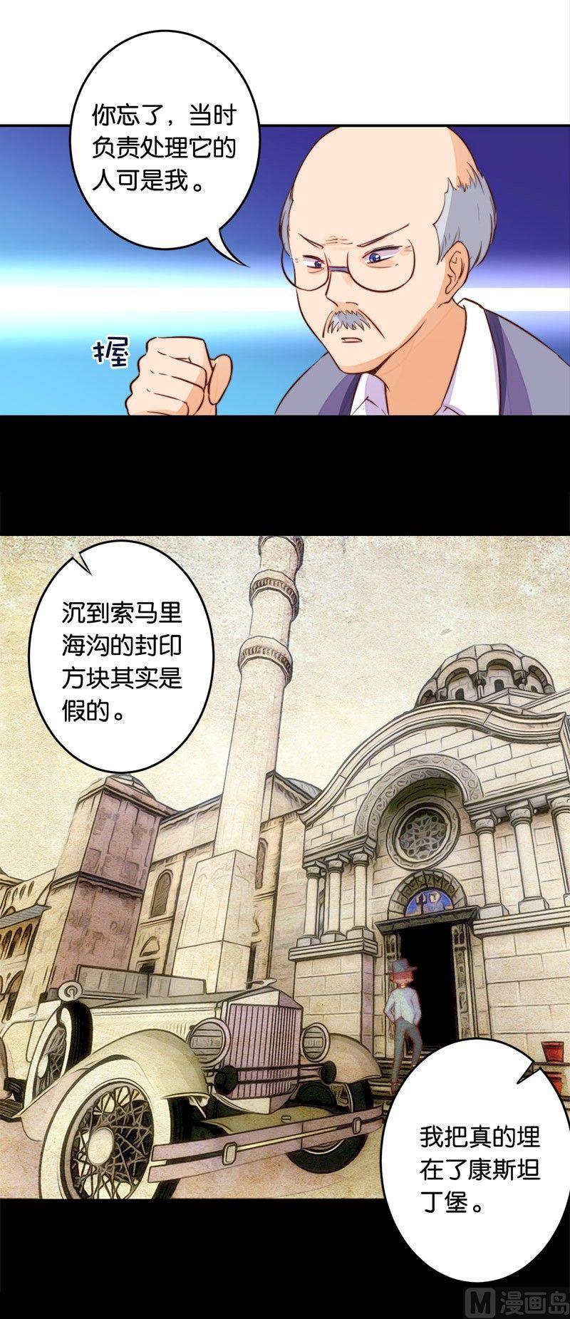 第46话13
