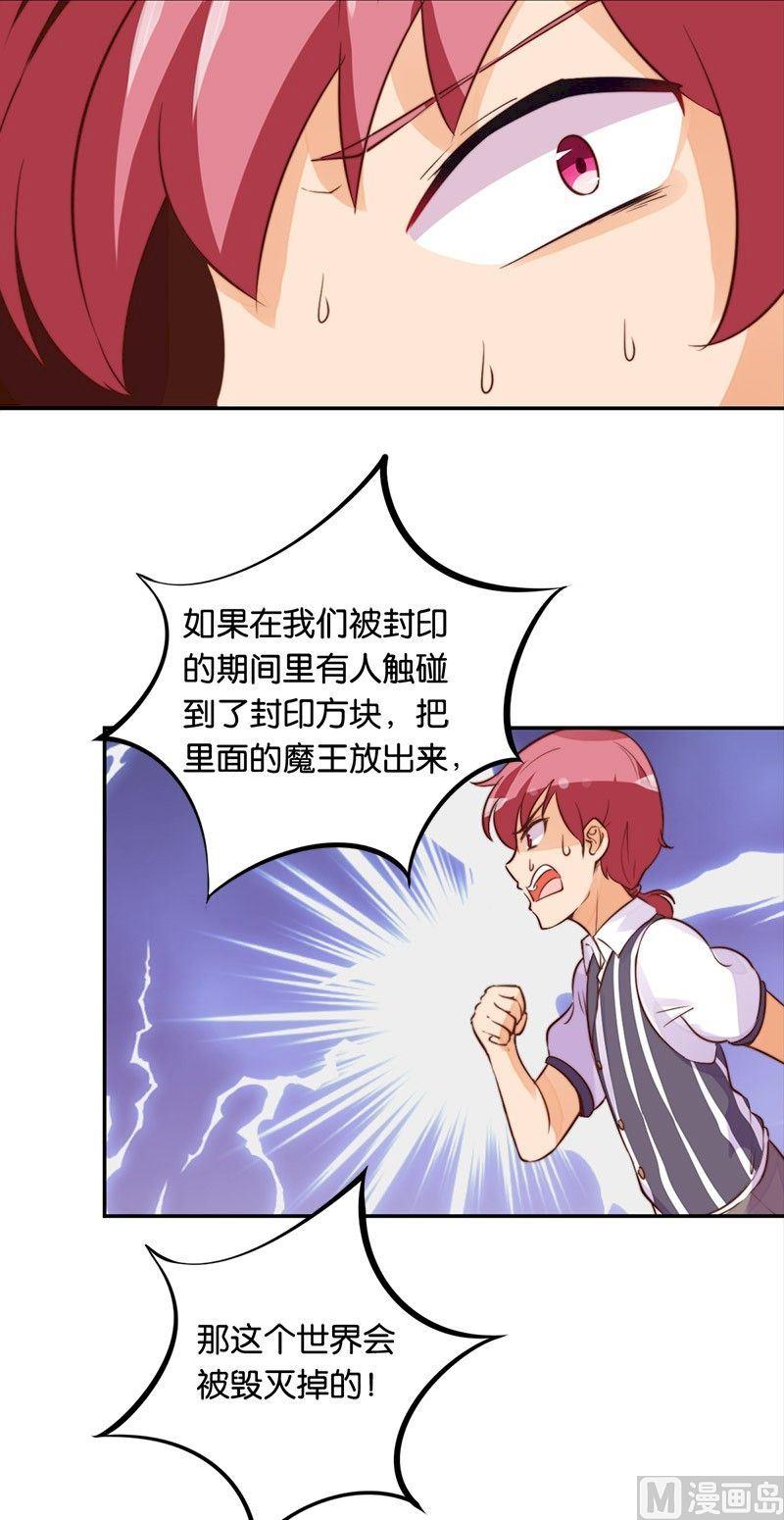第46话14