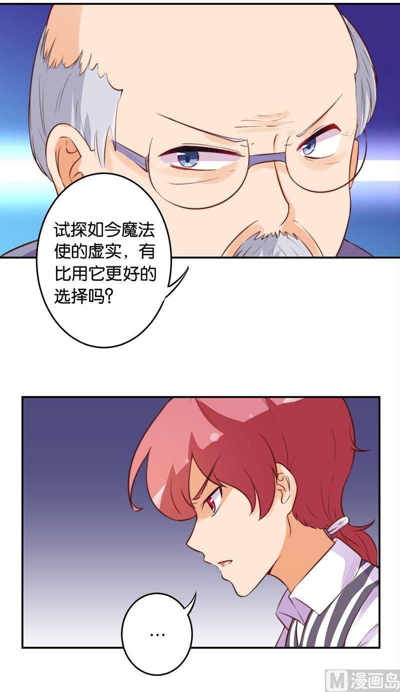 第46话16