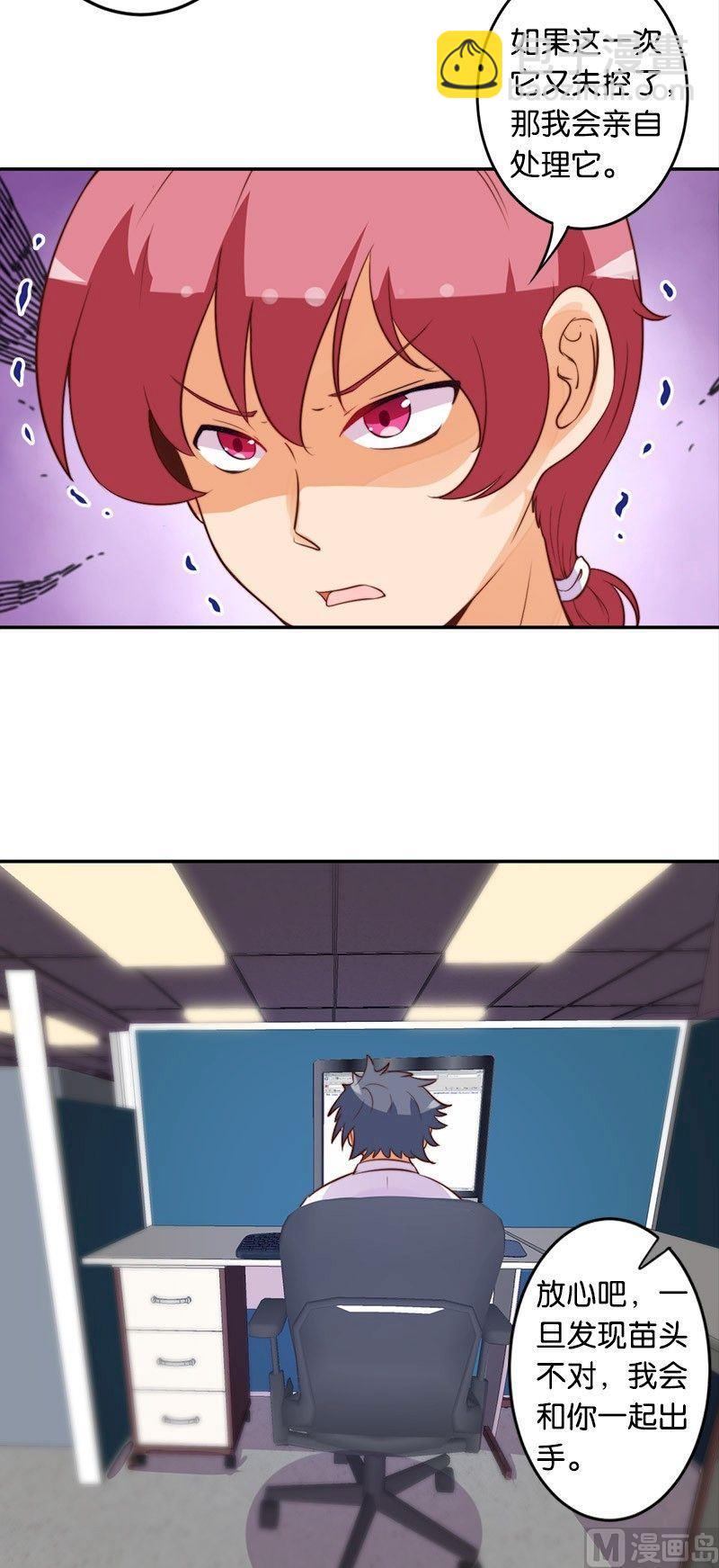 第46话18