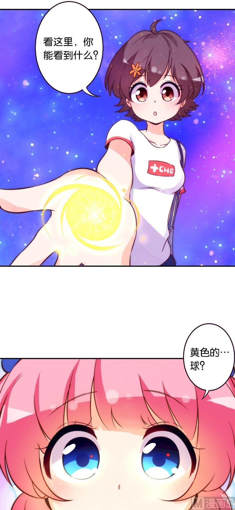 第46话2
