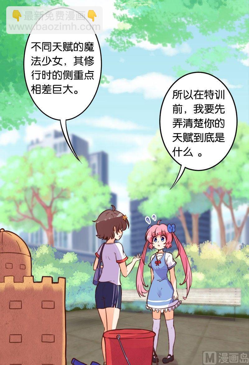 第46话20