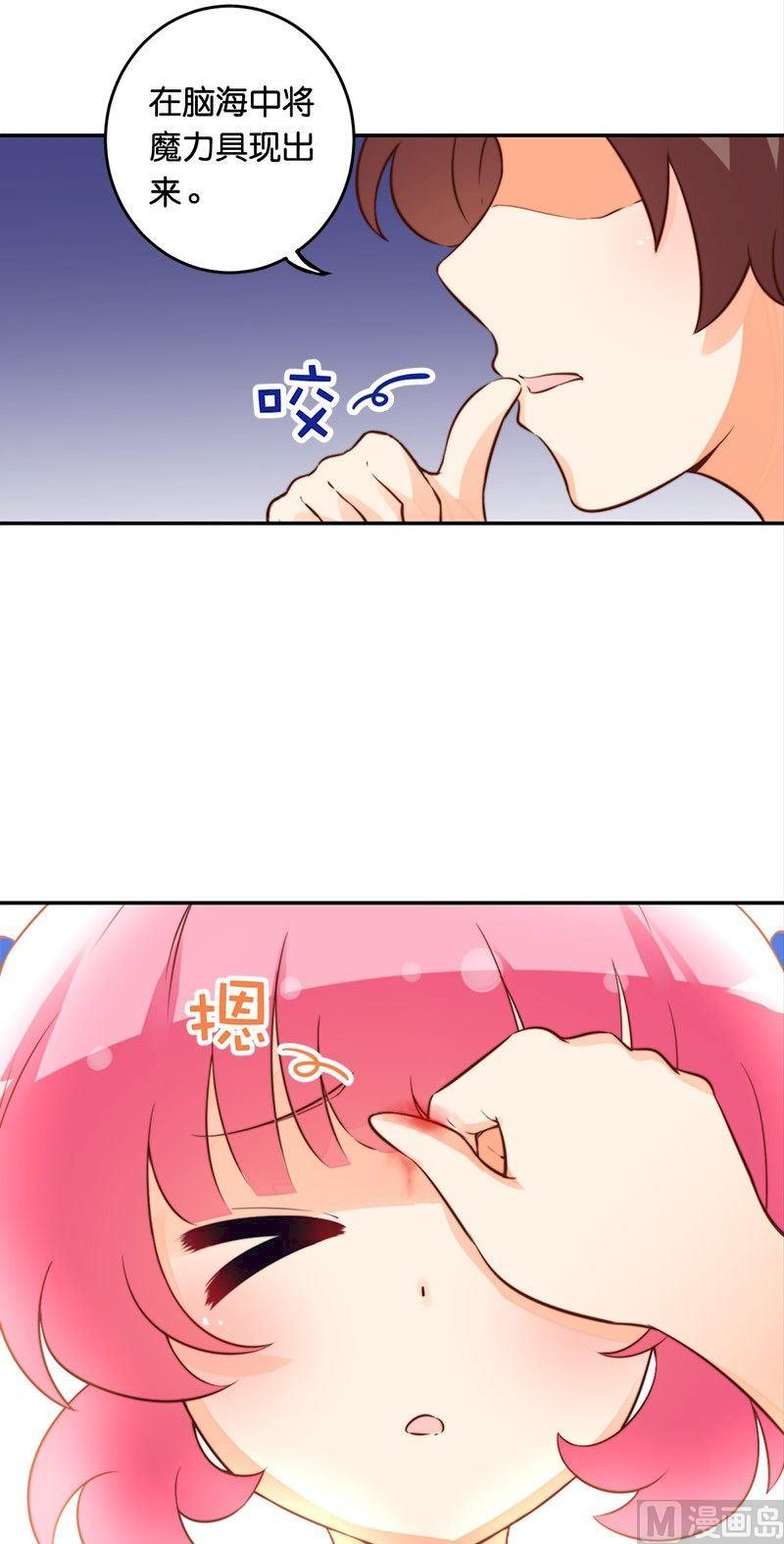 第46话23