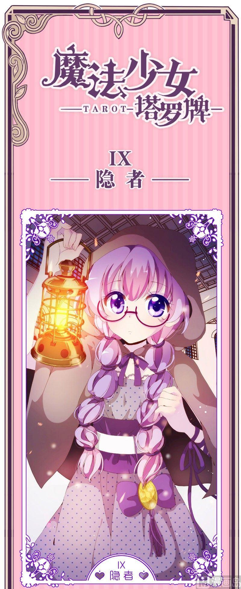 第46话25