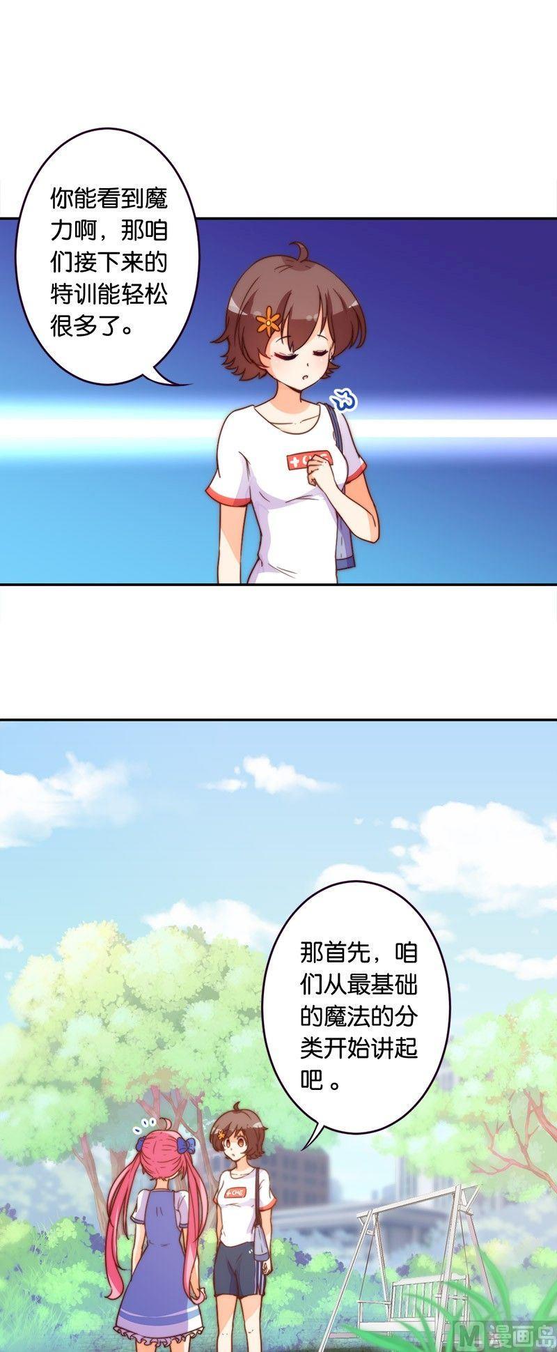 第46话3