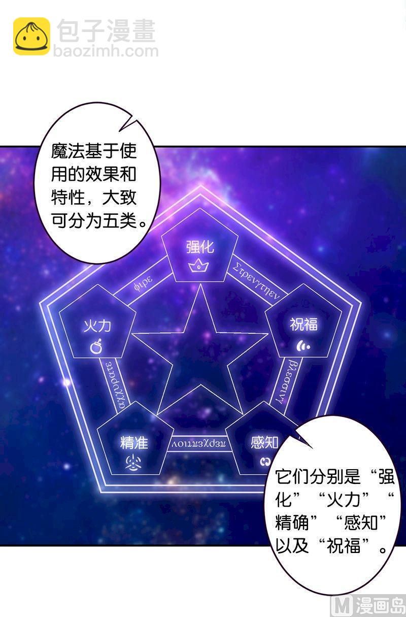 第46话4
