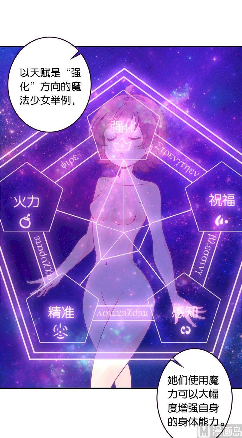 第46话5