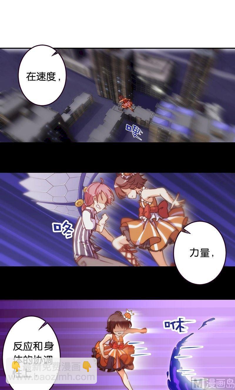 第46话6