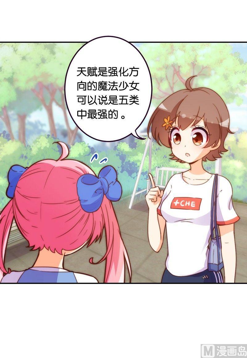 第46话7