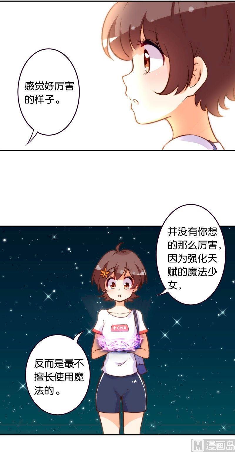 第46话8