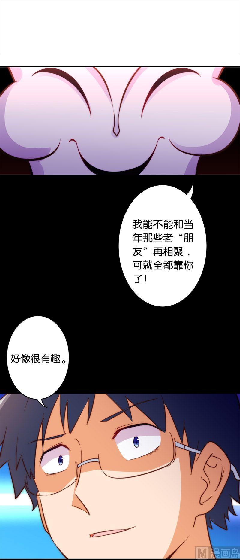 第49话11