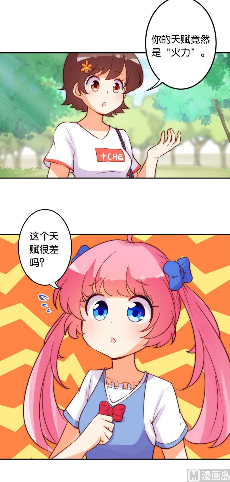 第49话13