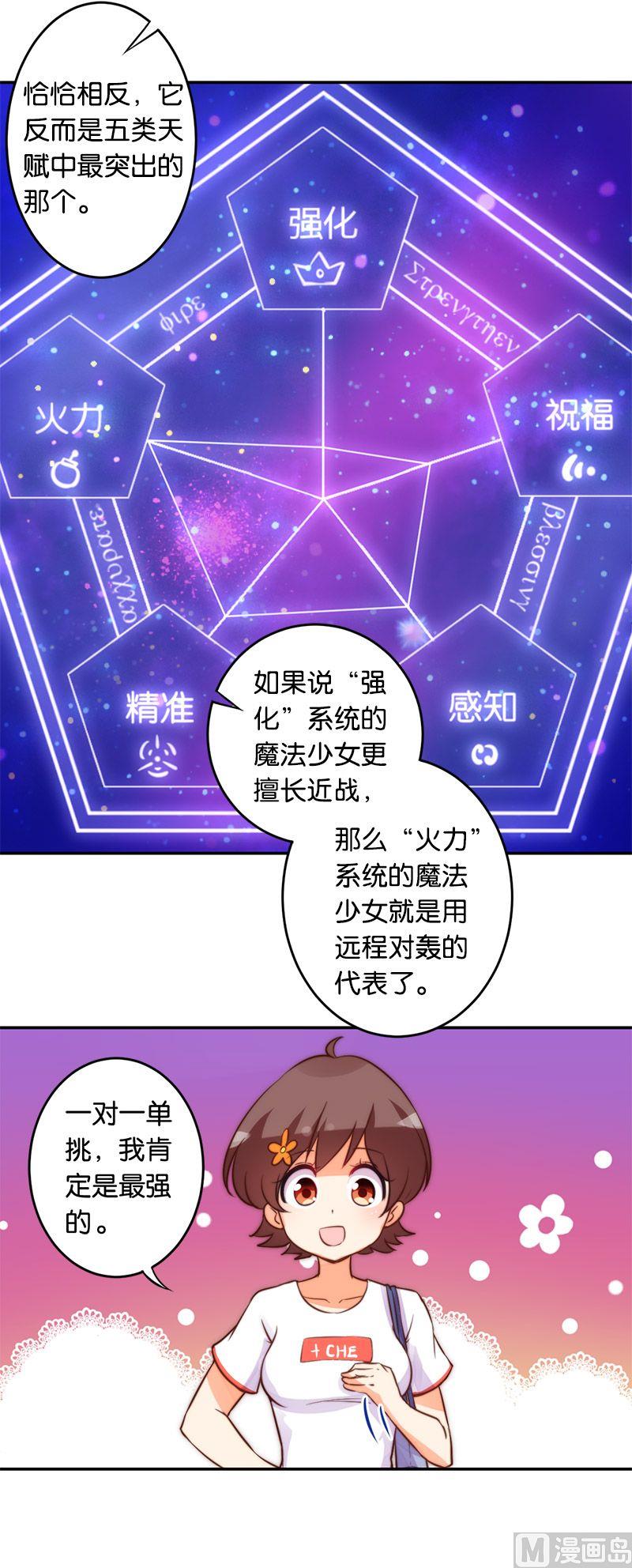 第49话14