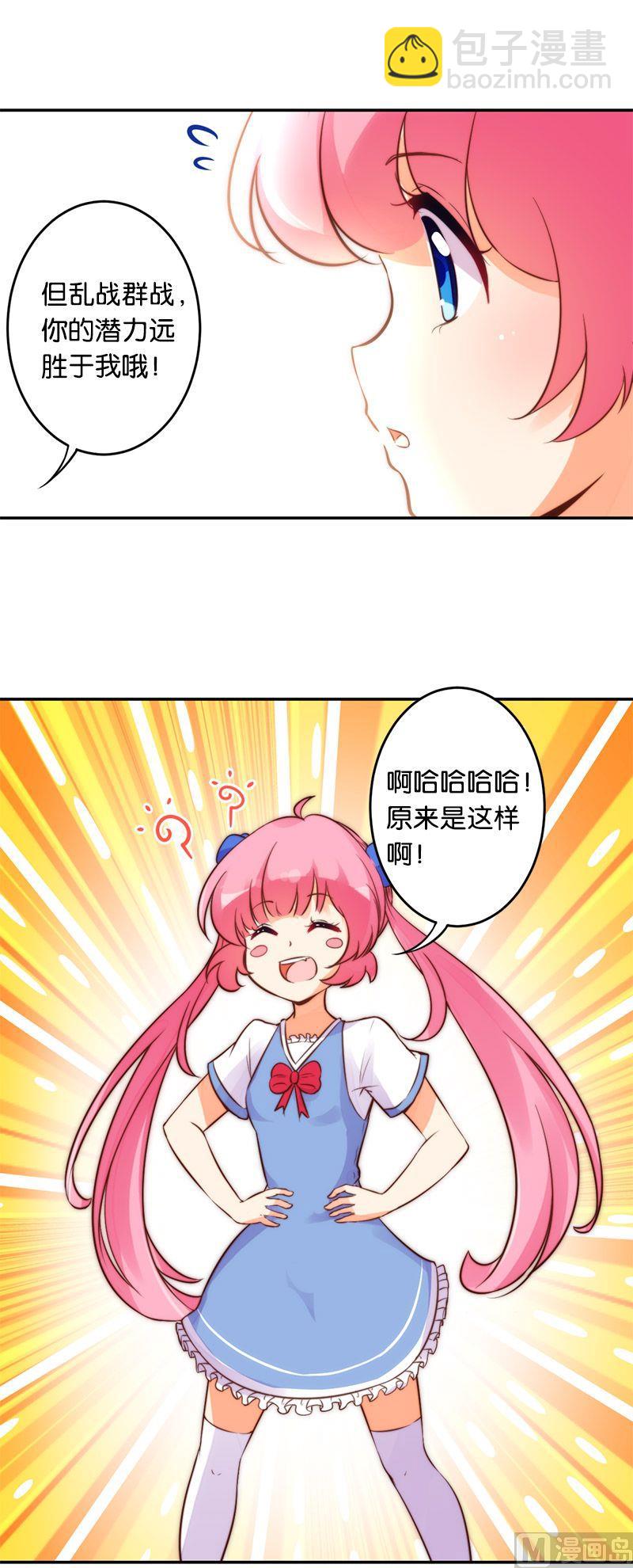 第49话15