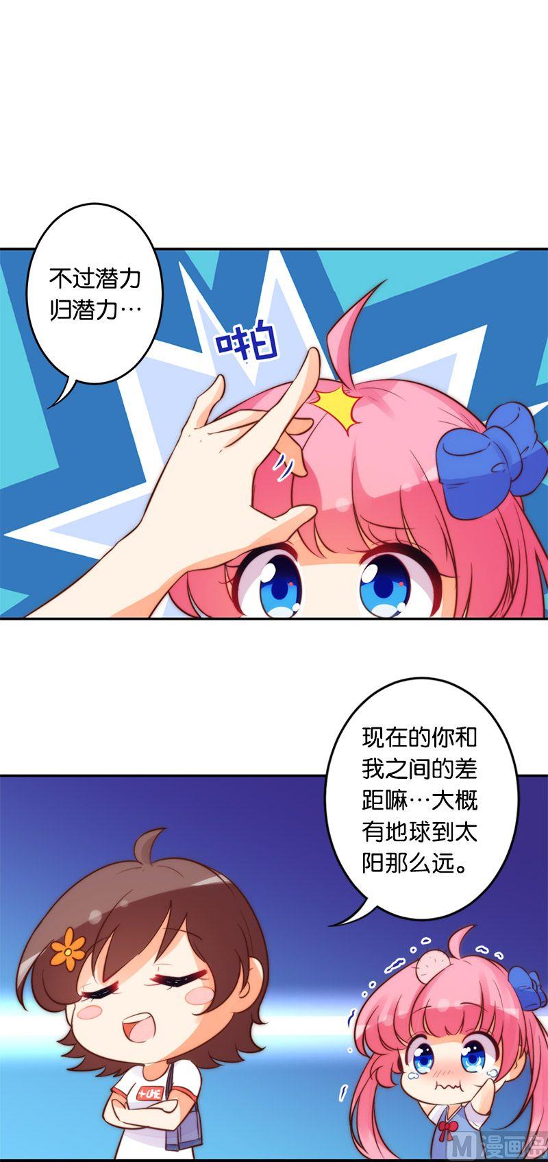 第49话16