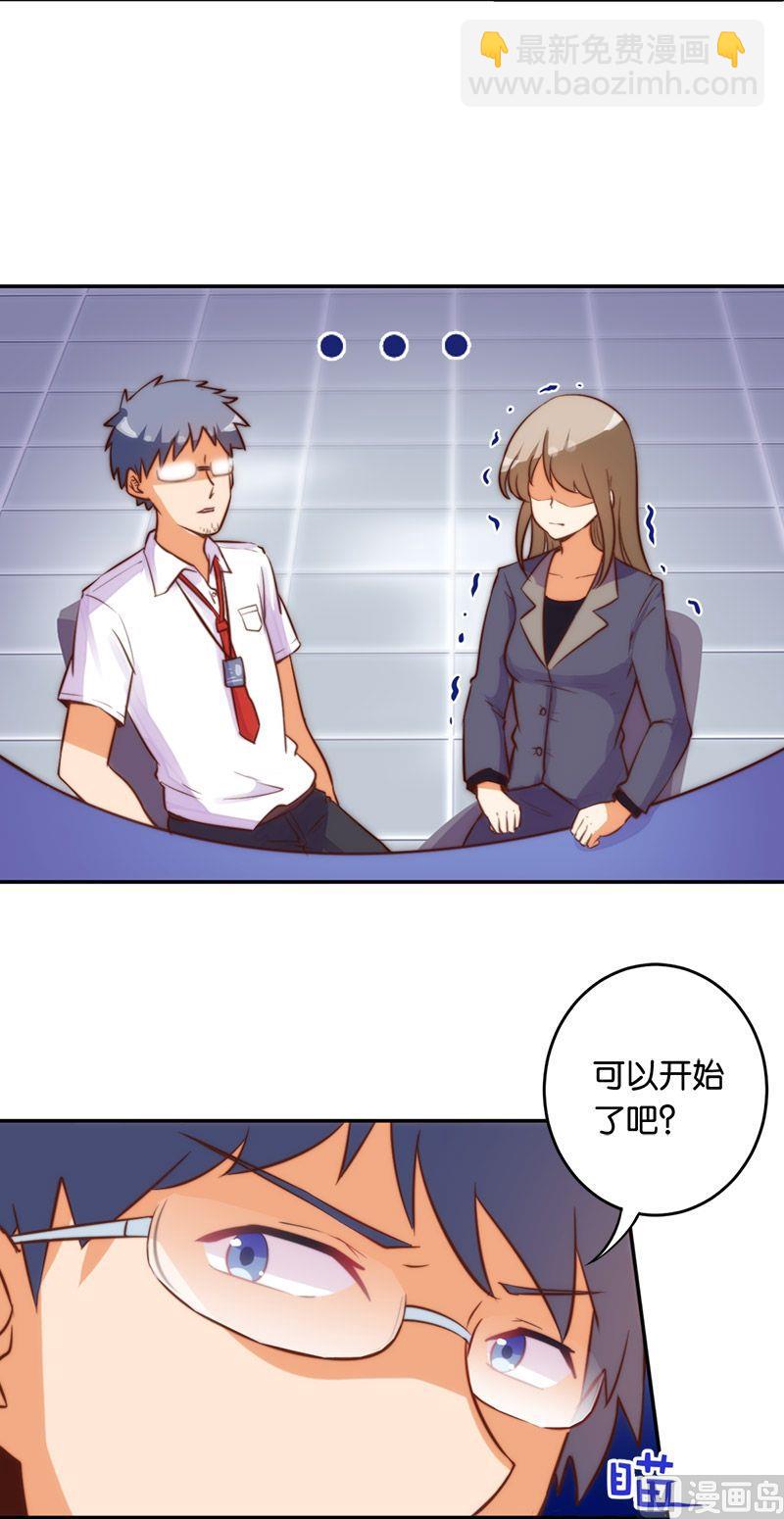 第49话20