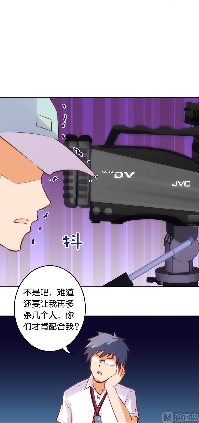 第49话21