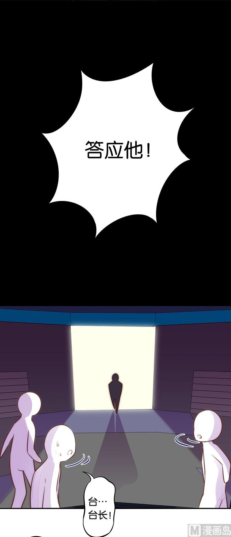 第49话22
