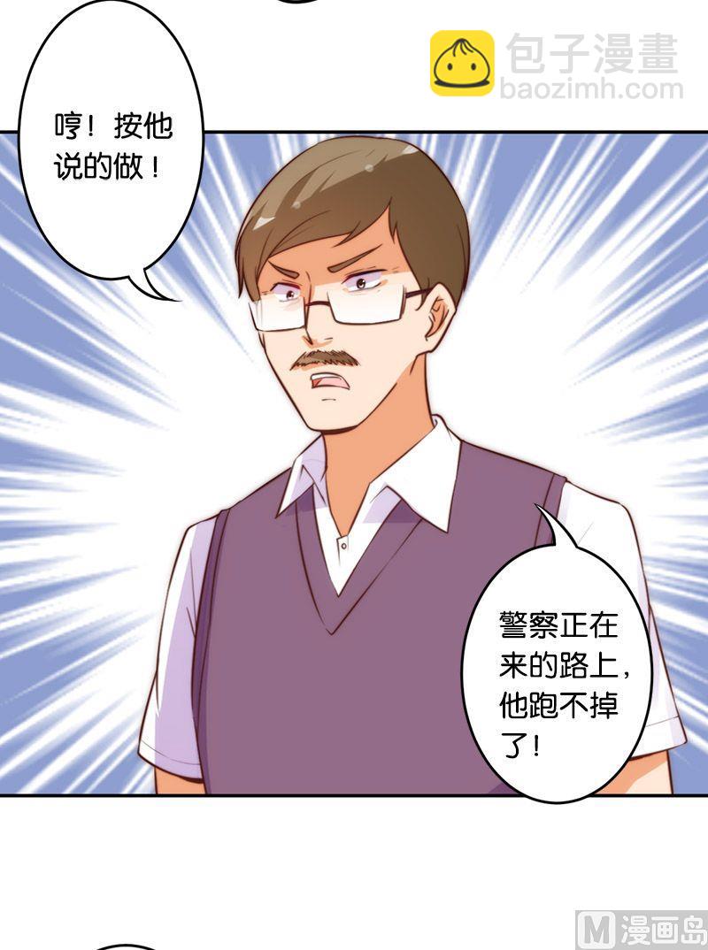 第49话23