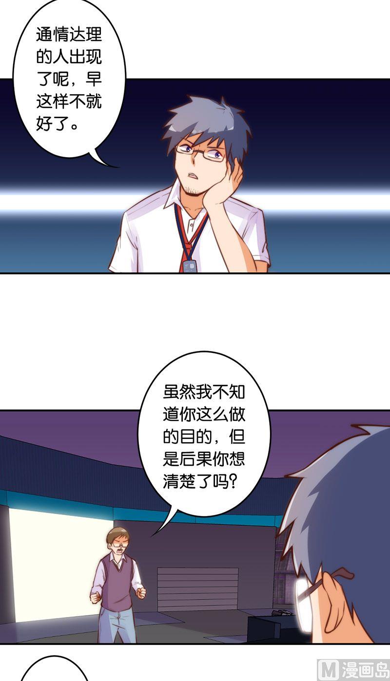 第49话24