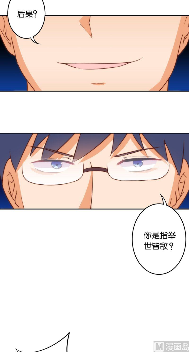 第49话25