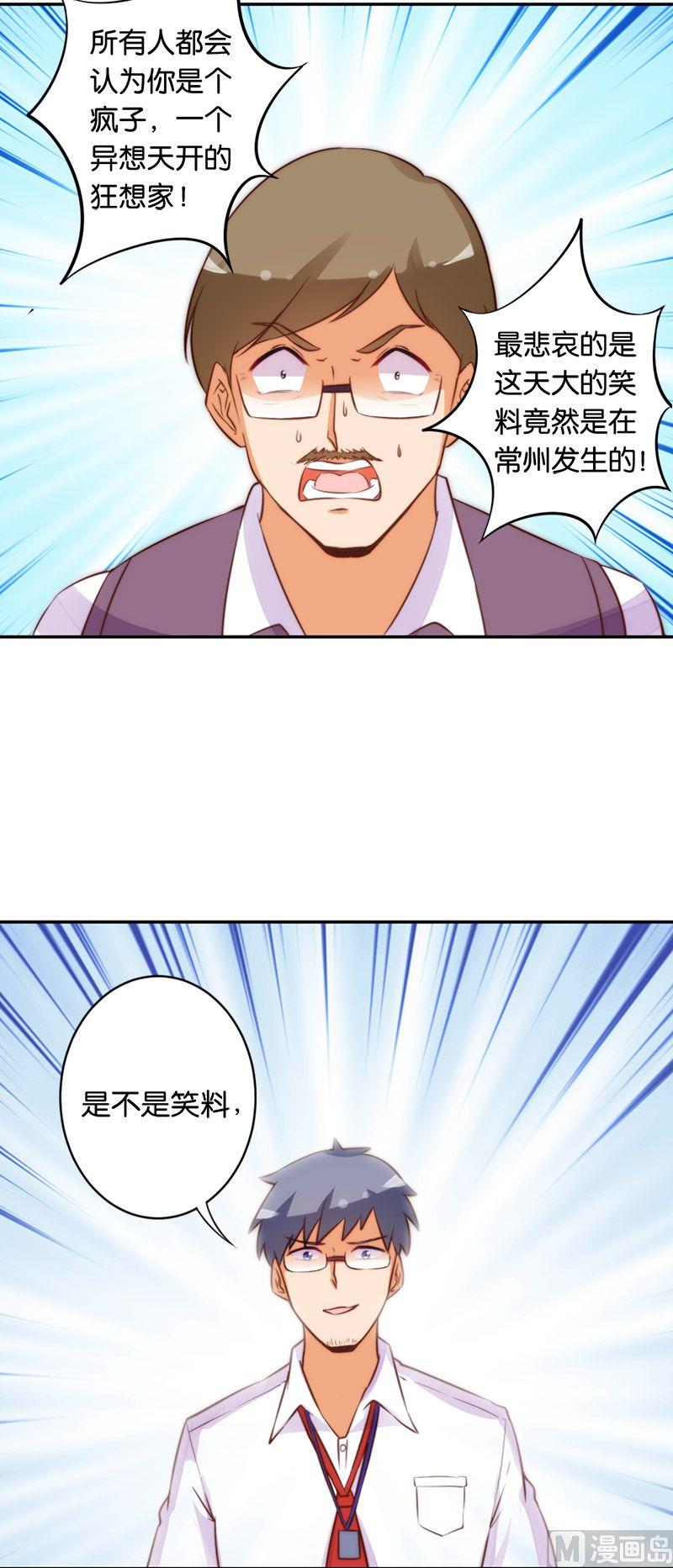 第49话26
