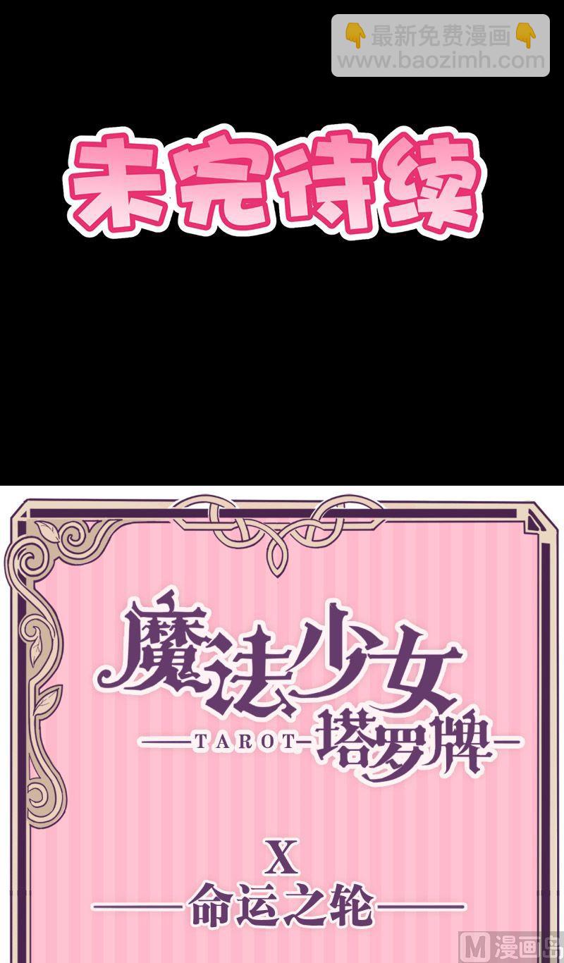 第49话28