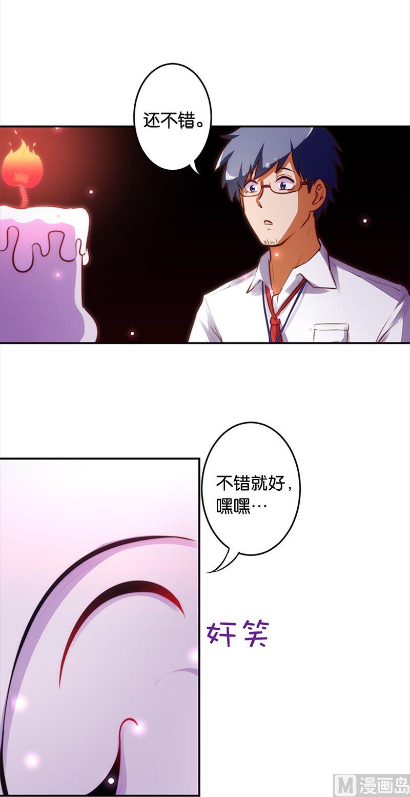 第49话7