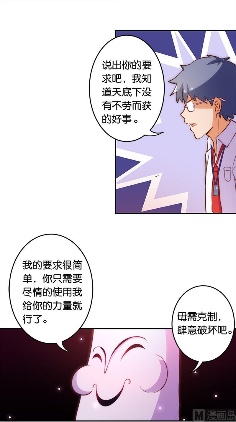 第49话8