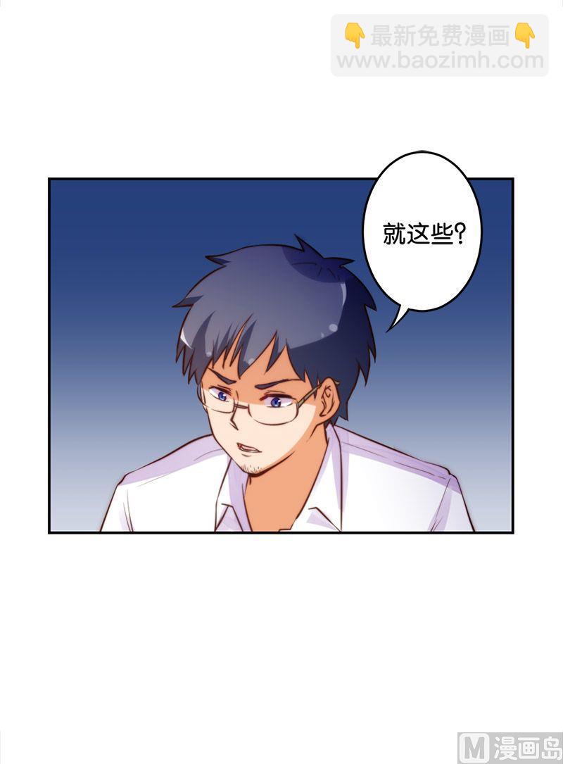 第49话9