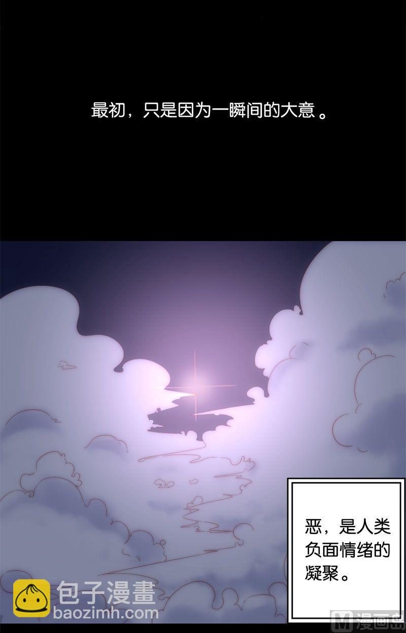 第53话2