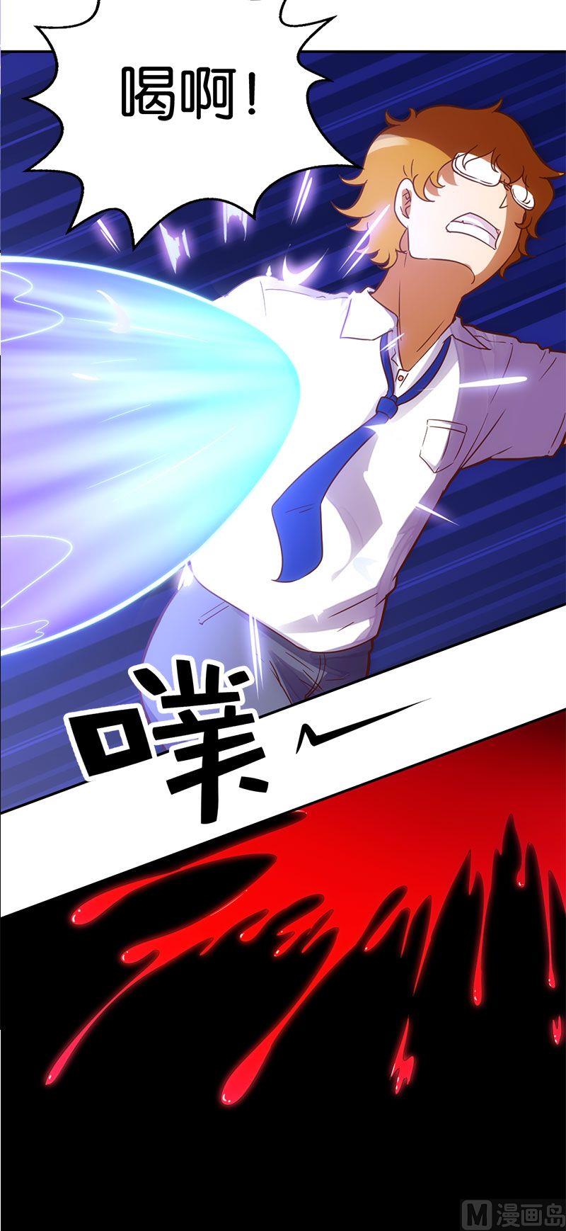 第53话21