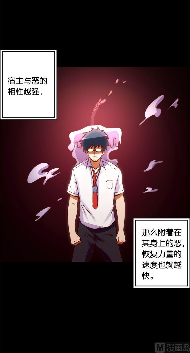第53话3