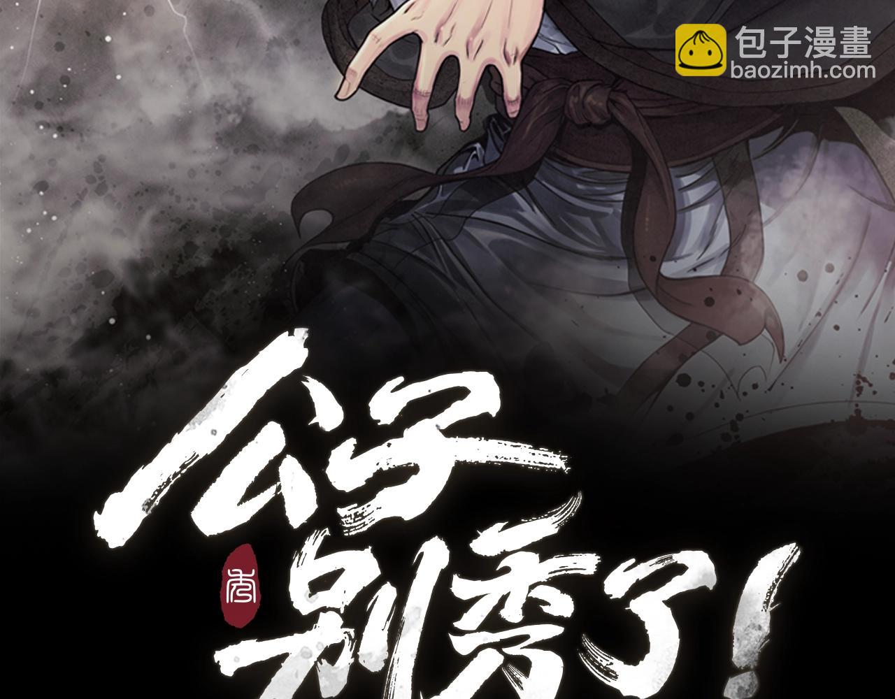 第1话 逃家的人1