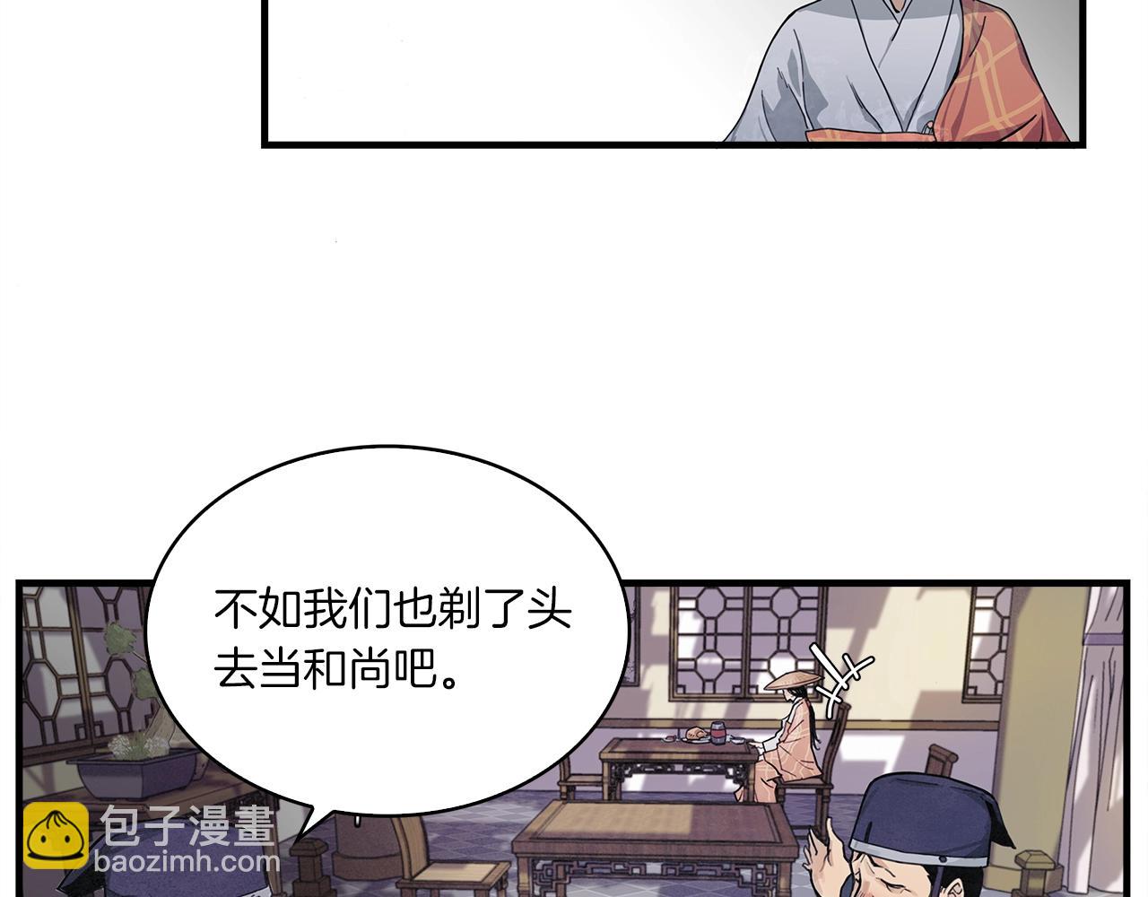 第1话 逃家的人102