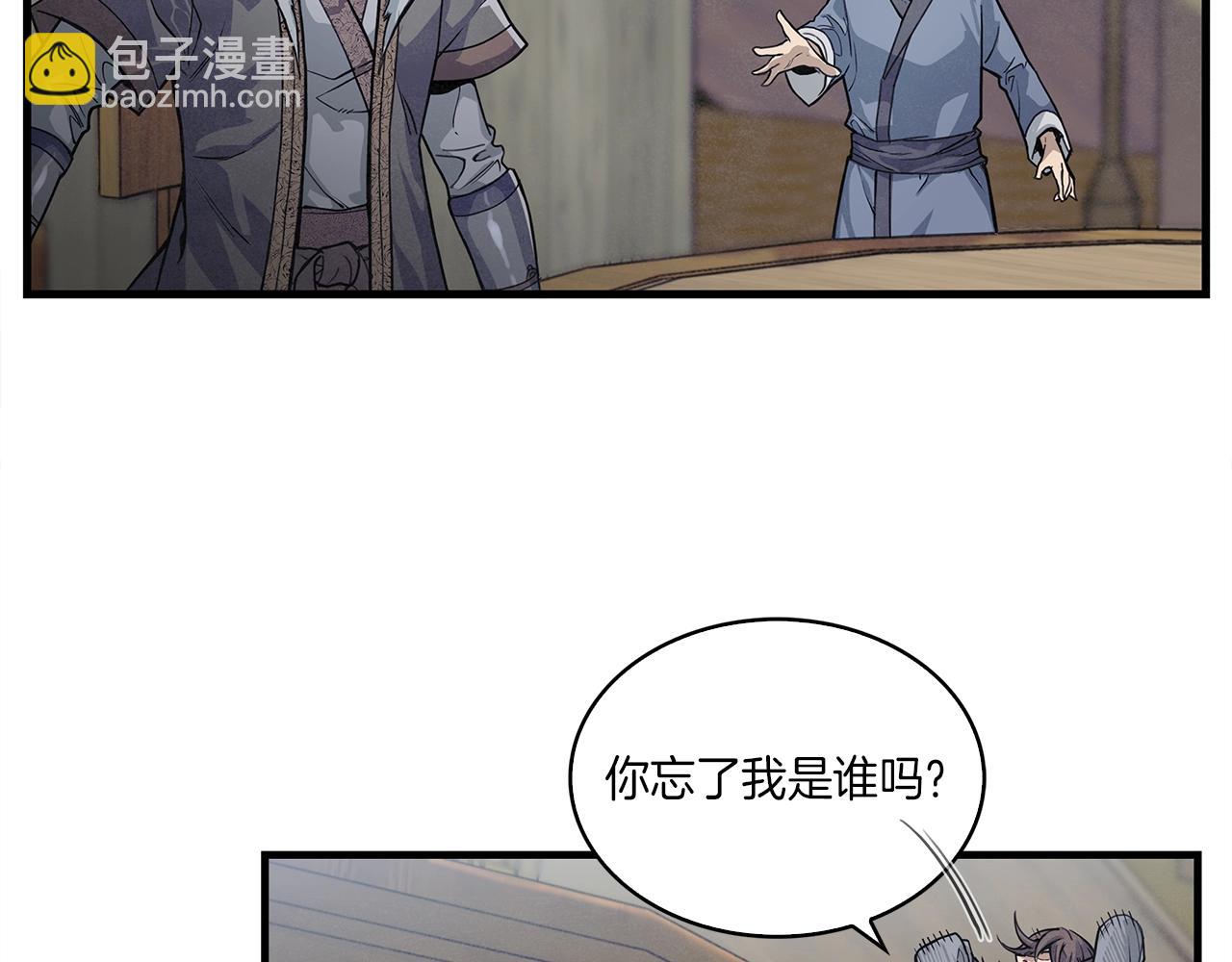 第1话 逃家的人111